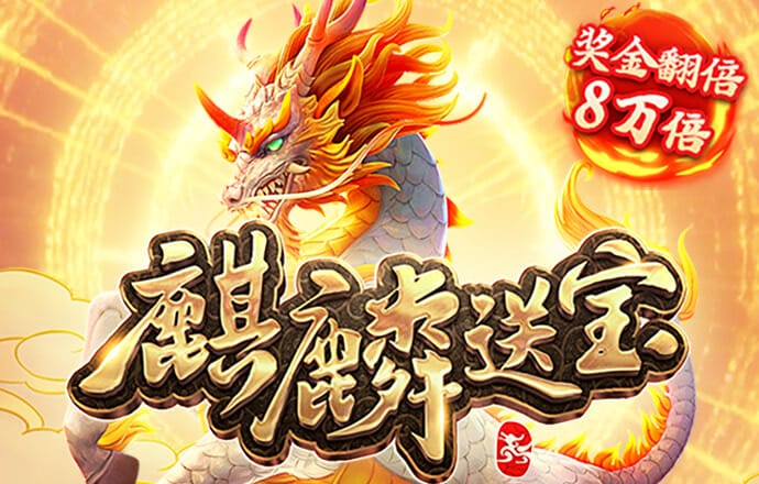 cq9电子游戏软件